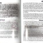 IMG-20240815-WA0020